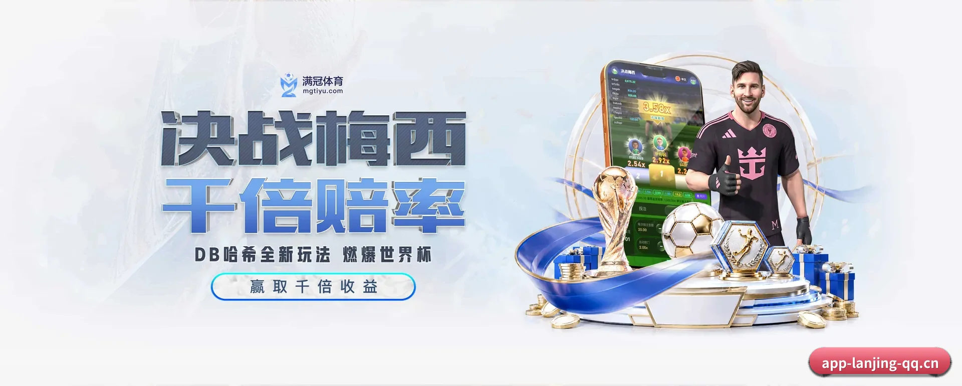 当场比分推送与赛事直播